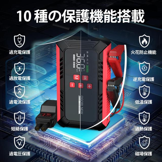 BUPMOVA ジャンプスターター 7000A 空気入れ付き 21800mAh 12V車用