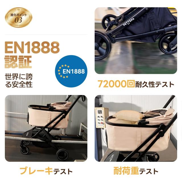 最新の1秒コット付折り畳み】PETTENA ペットカート 小型犬 分離型 犬カート