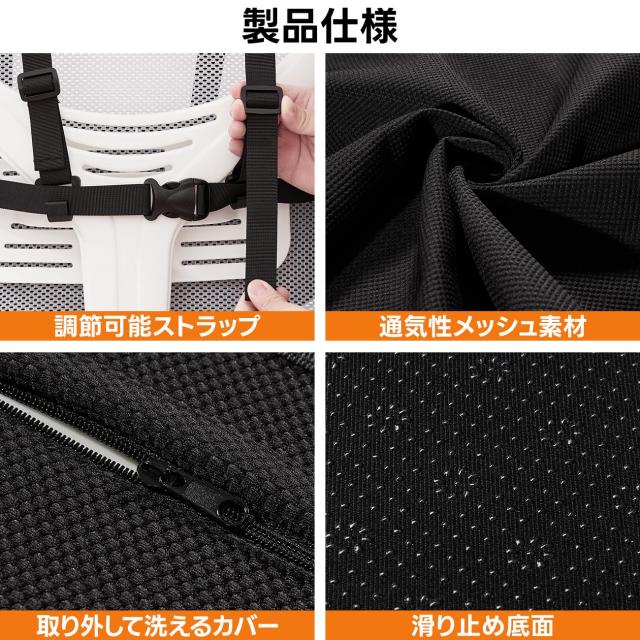 オフィスチェアランバーサポート 腰 シートクッション 高さ調節可能