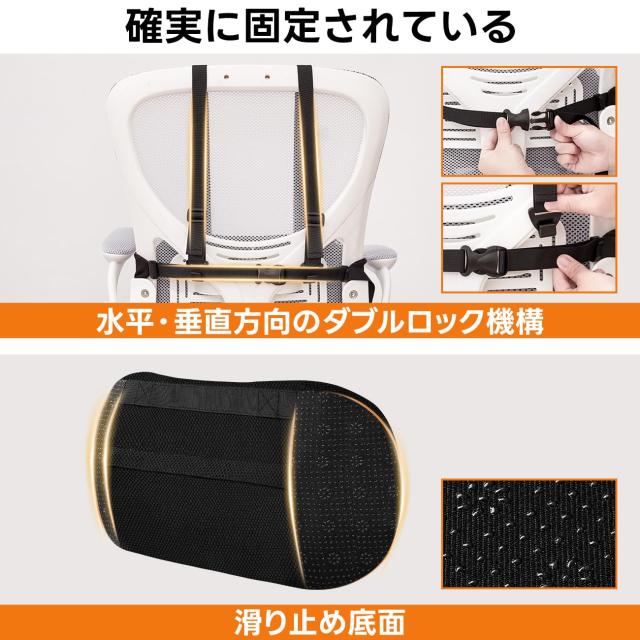 オフィスチェア、ランバーサポート、腰痛対策、 オフィスチェアランバーサポート 腰 シートクッション 高さ調節可能