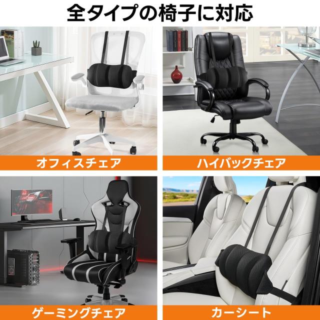 オフィスチェアランバーサポート 腰 シートクッション 高さ調節可能