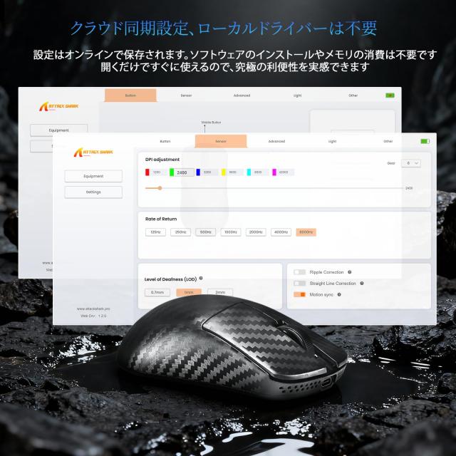 ATTACK SHARK R11Ultra 影鮫 ワイヤレスゲーミングマウス 超軽量49g カーボンファイバー ナノ金属氷感コート 汗防止 Nordic52840 原相395_4