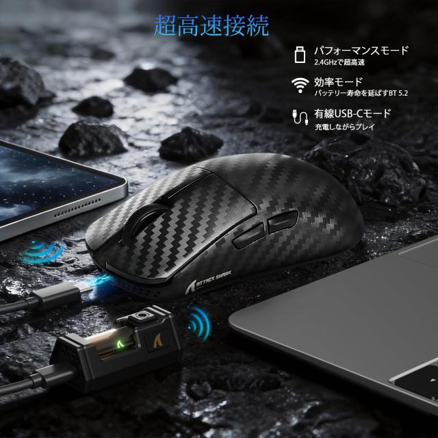 ATTACK SHARK R11Ultra 影鮫 ワイヤレスゲーミングマウス 超軽量49g