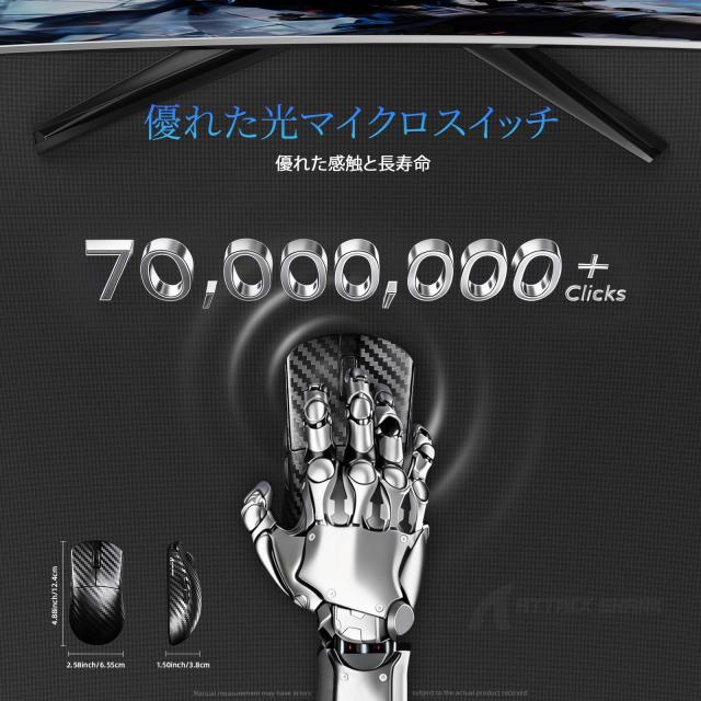 ATTACK SHARK R11Ultra 影鮫 ワイヤレスゲーミングマウス 超軽量49g カーボンファイバー ナノ金属氷感コート 汗防止 Nordic52840 原相395_7