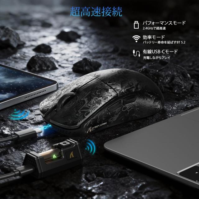 ATTACK SHARK R11Ultra 黒羽 ワイヤレスゲーミングマウス 超軽量49g