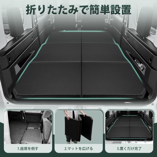 Virauto 新型 ダイハツ アトレー 車中泊 マット 折りたたみ式 ハイゼットカーゴ S700V S710V 2021年~ Atrai Hijet Cargo 専用 車用 ベッ_6
