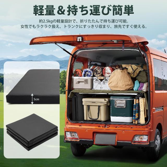 Virauto 新型 ダイハツ アトレー 車中泊 マット 折りたたみ式 ハイゼットカーゴ S700V S710V 2021年~ Atrai Hijet Cargo 専用 車用 ベッ_7