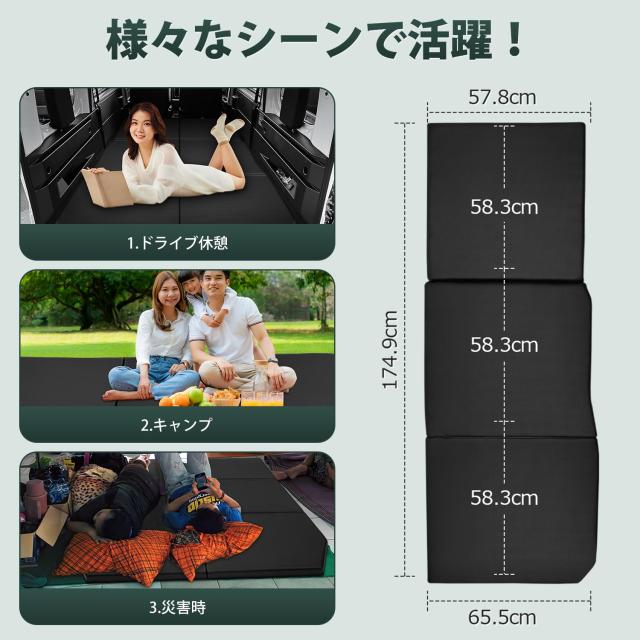 Virauto 新型 ダイハツ アトレー 車中泊 マット 折りたたみ式 ハイゼットカーゴ S700V S710V 2021年~ Atrai Hijet Cargo 専用 車用 ベッ_8