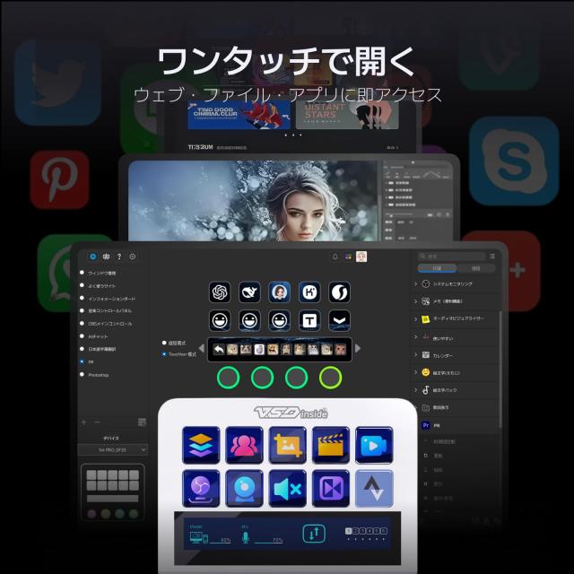 VSDINSIDE Stream Dock N4 Pro ストリームデック カスタムキーボード
