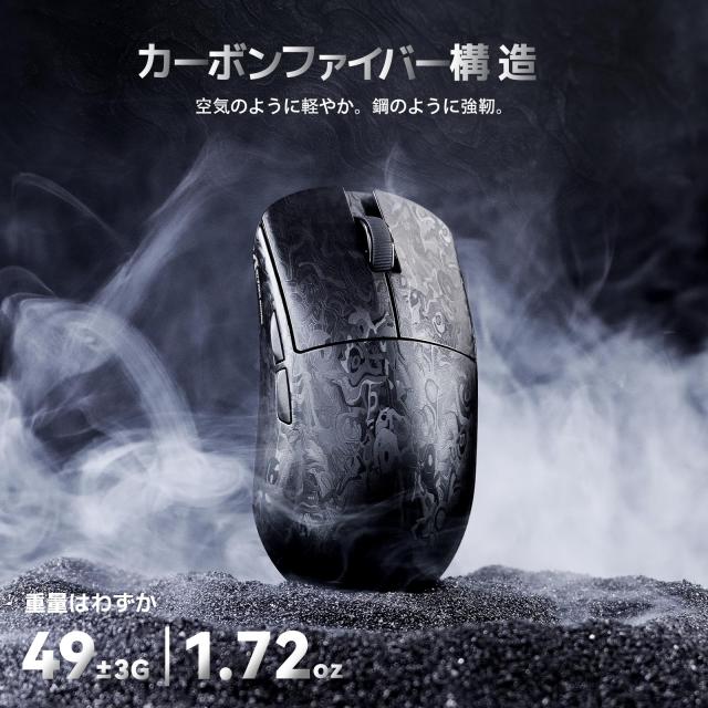ATTACK SHARK R11Ultra 黒羽 カーボンファイバーマウス ゲーミングマウス Wワイヤレス 超軽量49g PAW3950MAX Nordic52840 8000Hz 42000dp_1