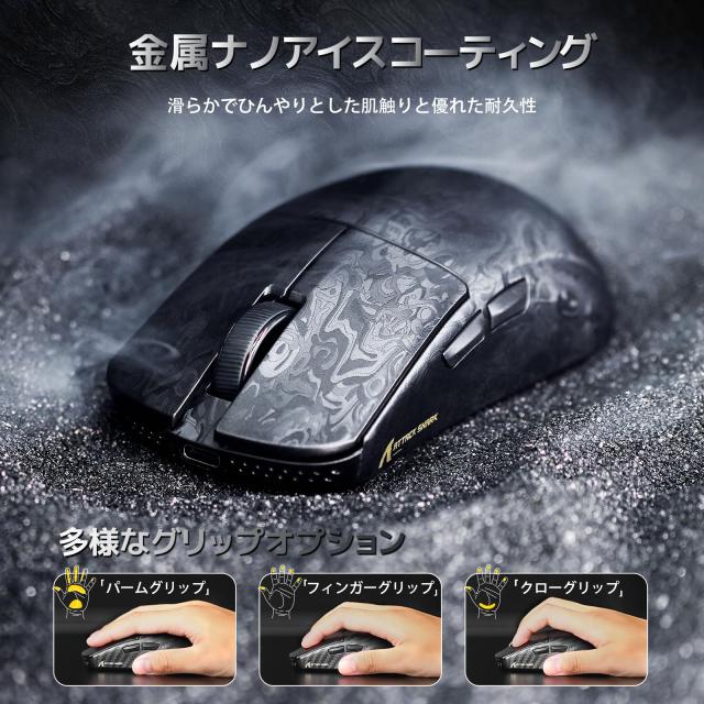 ATTACK SHARK R11Ultra 黒羽 カーボンファイバーマウス ゲーミングマウス Wワイヤレス 超軽量49g PAW3950MAX Nordic52840 8000Hz 42000dp_2