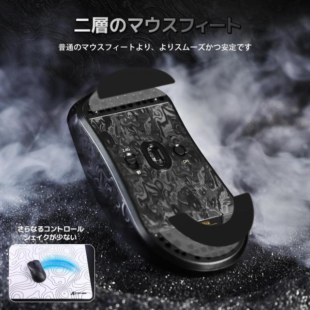 ATTACK SHARK R11Ultra 黒羽 カーボンファイバーマウス ゲーミングマウス Wワイヤレス 超軽量49g PAW3950MAX Nordic52840 8000Hz 42000dp_4