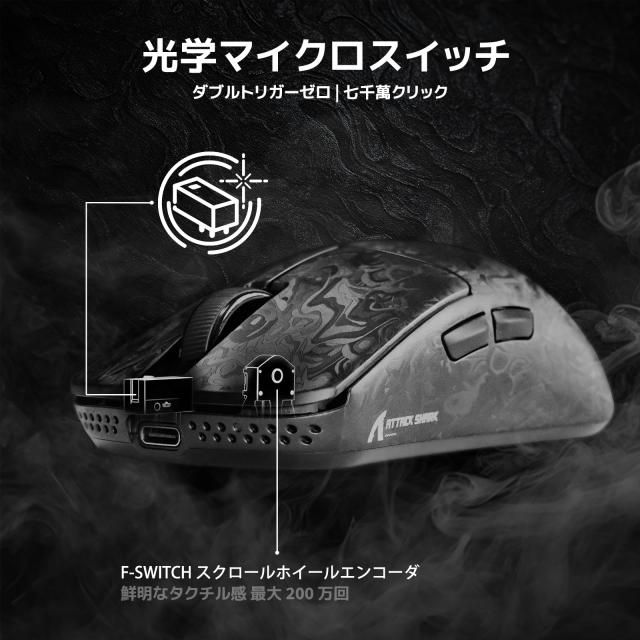 ATTACK SHARK R11Ultra 黒羽 カーボンファイバーマウス ゲーミングマウス Wワイヤレス 超軽量49g PAW3950MAX Nordic52840 8000Hz 42000dp_6