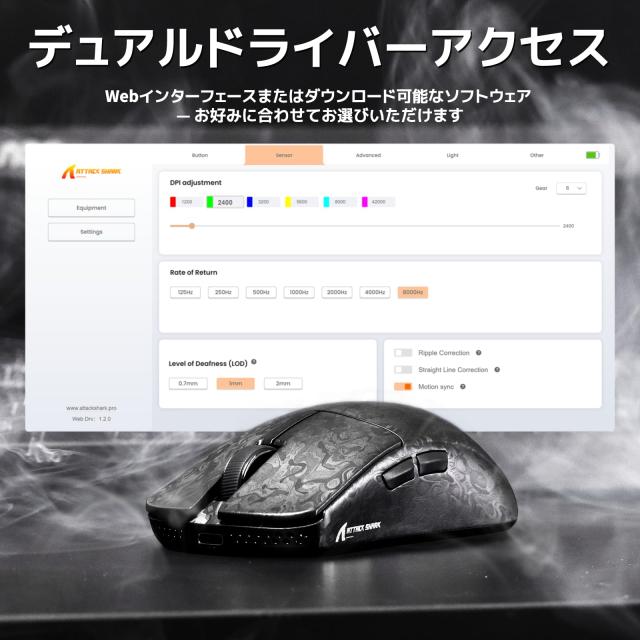 ATTACK SHARK R11Ultra 黒羽 カーボンファイバーマウス ゲーミングマウス Wワイヤレス 超軽量49g PAW3950MAX Nordic52840 8000Hz 42000dp_8