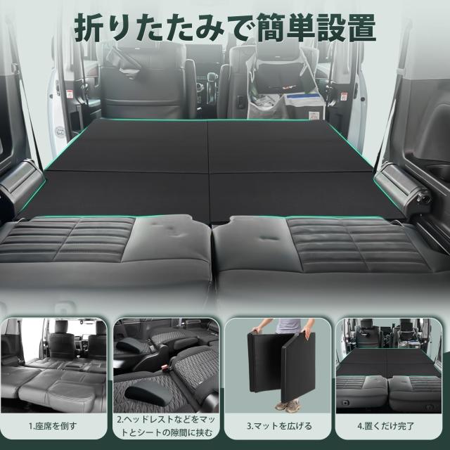 Virauto 三菱 デリカ D:5 CV系 車中泊 マット 折りたたみ式 CV1W CV2W CV4W CV5W 2019年2月〜 DELICA D5 D5-R 専用 車用 ベッドキット マ_6
