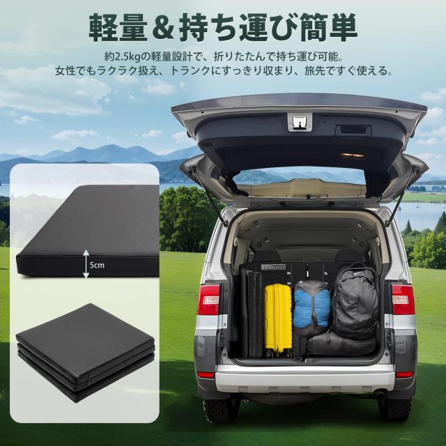 Virauto 三菱 デリカ D:5 CV系 車中泊 マット 折りたたみ式 CV1W CV2W CV4W CV5W 2019年2月〜 DELICA D5 D5-R 専用 車用 ベッドキット マ_7