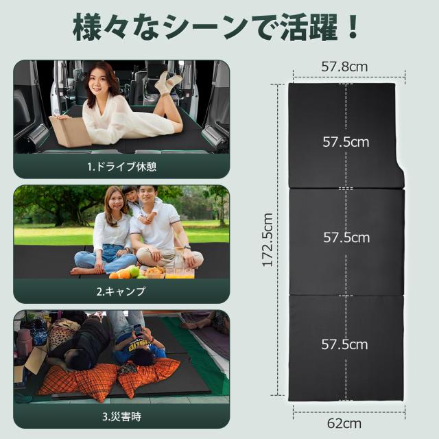 Virauto 三菱 デリカ D:5 CV系 車中泊 マット 折りたたみ式 CV1W CV2W CV4W CV5W 2019年2月〜 DELICA D5 D5-R 専用 車用 ベッドキット マ_8