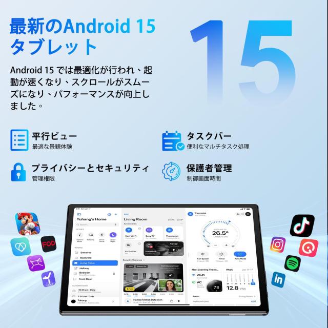 【 10インチ 2025初登場】 Android 15 タブレット 10インチ wi-fiモデル 16GB+64GB+1TB拡張、 8コアCPU、 6000mAh 大容量バッテリー Wide_3