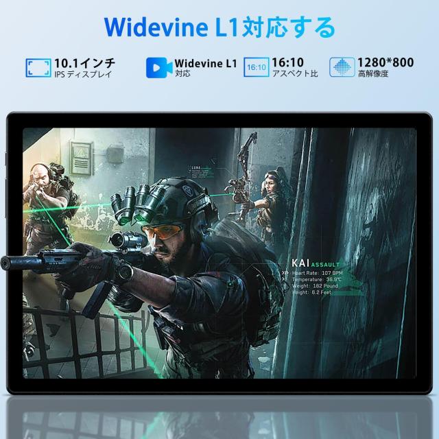 【 10インチ 2025初登場】 Android 15 タブレット 10インチ wi-fiモデル 16GB+64GB+1TB拡張、 8コアCPU、 6000mAh 大容量バッテリー Wide_6
