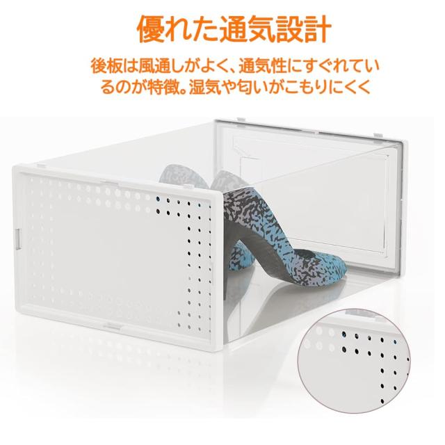 VIKELY 20個入り透明シューズケース 大容量シューズボックス UVカット 積み重ね可能 多層スイッチドア スニーカー ストレージビン靴箱 空_2