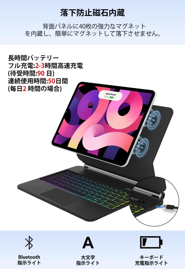 AVNICUD iPad Air 13インチ (M3 2025/ M2 2024) iPad Pro 12.9インチ 第6/5/4/3世代 キーボード ケース マルチタッチジェスチャー対応 バ