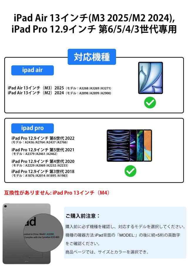 AVNICUD iPad Air 13インチ (M3 2025/ M2 2024) iPad Pro 12.9インチ 第6/5/4/3世代 キーボード ケース マルチタッチジェスチャー対応 バ