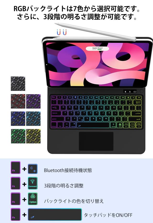 AVNICUD iPad Air 13インチ (M3 2025/ M2 2024) iPad Pro 12.9インチ 第6/5/4/3世代 キーボード ケース マルチタッチジェスチャー対応 バ