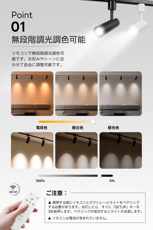SPAHER 配管軌跡用注目の的 ともし火 無座標軸調光調色 LED一体型 ライティングレール 100W好いかげんに 角度調節する能力のある 草木育みそだてるともし火 取り付け