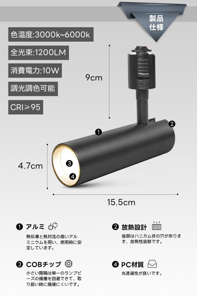 SPAHER 配管軌跡用注目の的 ともし火 無座標軸調光調色 LED一体型 ライティングレール 100W好いかげんに 角度調節する能力のある 草木育みそだてるともし火 取り付け