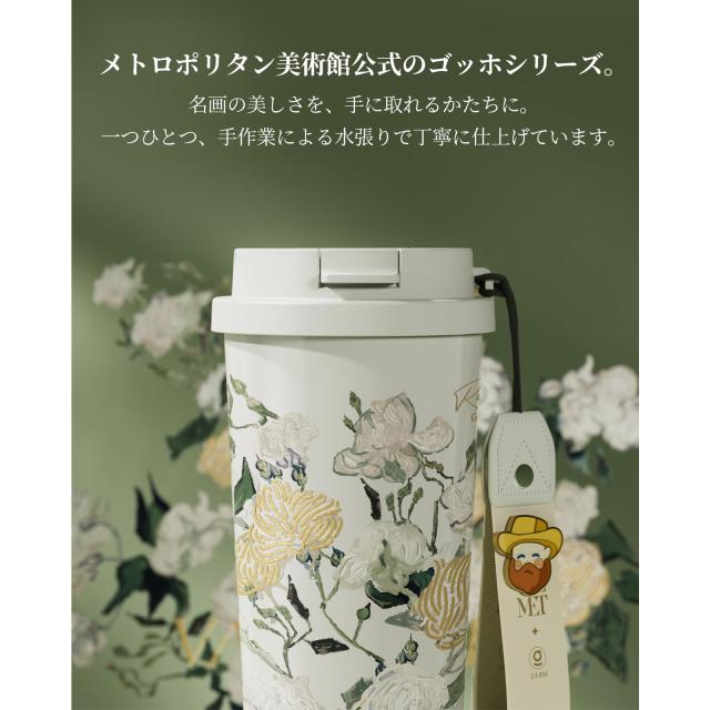 GERM 花アート系 タンブラー ｜500ml 真空断熱?ステンレスボトル