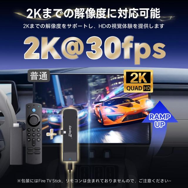 CarlinKit FireDrive Link Pro TV Stick専用 HDMI入力対応 無線