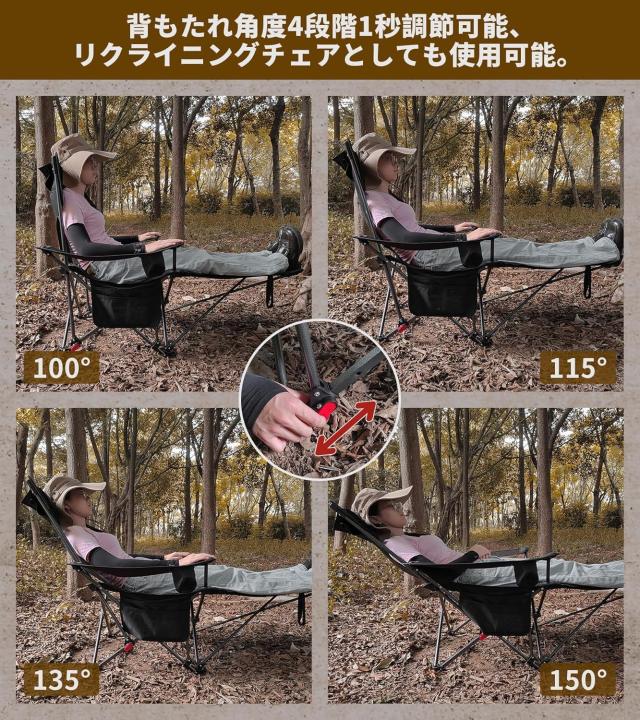 DesertFox リクライニングチェア キャンプ椅子 単品/セット 4way 仮眠 昼寝 4段階調整 四季適用 アウトドアチェア クーラーボックス付き_4