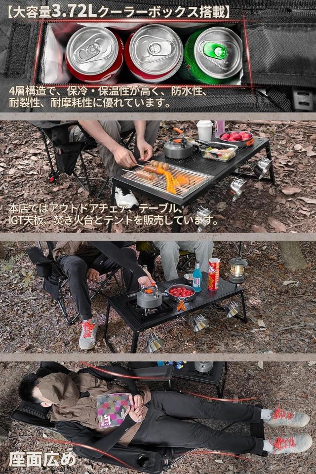 DesertFox リクライニングチェア キャンプ椅子 単品/セット 4way 仮眠 昼寝 4段階調整 四季適用 アウトドアチェア クーラーボックス付き_5