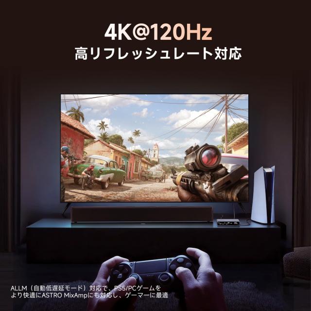 avedio links HDMI 2.1 音声分離器 8K60Hz 4K120Hz対応 HDMI Audio Extractor 5.1ch ARC/eARC CEC Dolby Atmos DTS AAC ALLM VRR 光デジ