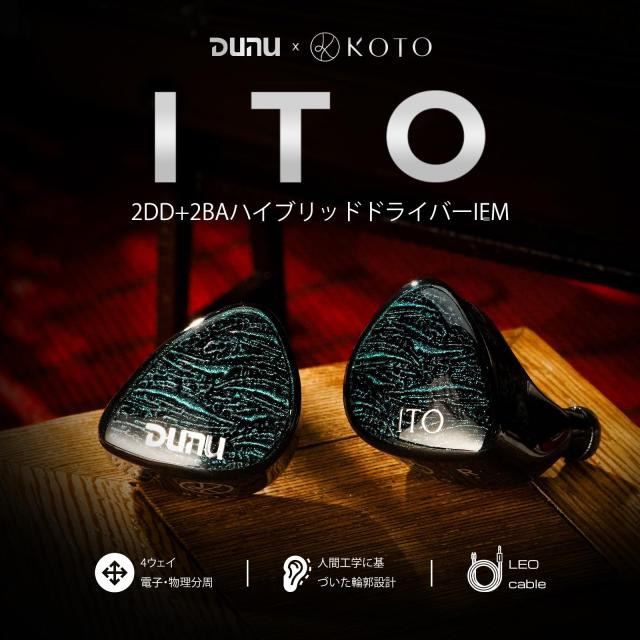 HiFiGo イヤモニ 有線 イヤホン モニターイヤホン DUNU x KOTO ITO