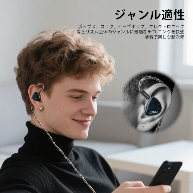 HiFiGo イヤモニ 有線 イヤホン モニターイヤホン DUNU x KOTO ITO