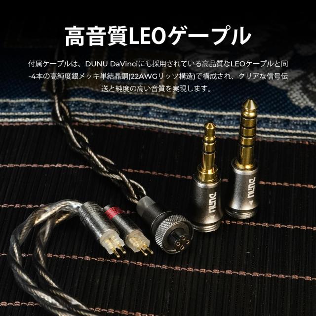 HiFiGo イヤモニ 有線 イヤホン モニターイヤホン DUNU x KOTO ITO