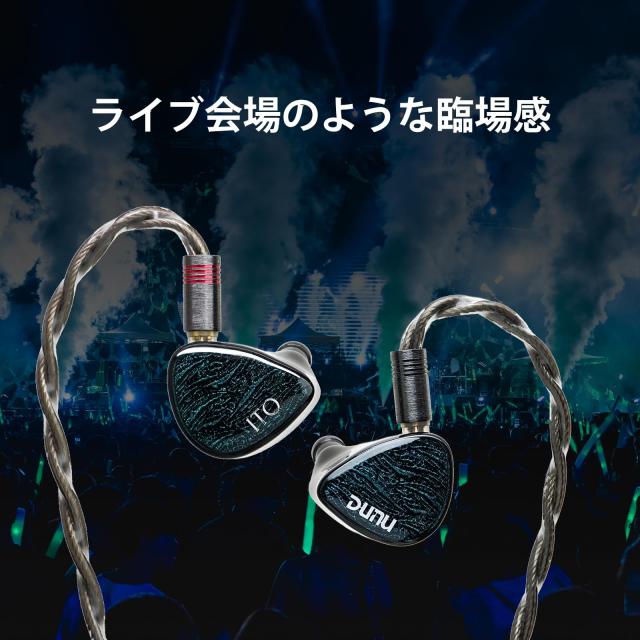HiFiGo イヤモニ 有線 イヤホン モニターイヤホン DUNU x KOTO ITO