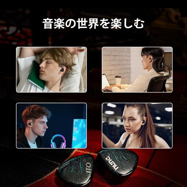 HiFiGo イヤモニ 有線 イヤホン モニターイヤホン DUNU x KOTO ITO