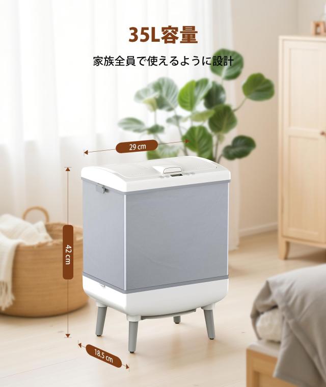 COWSAR タオルウォーマー タオル乾燥機 衣類乾燥機 35L 急速加熱乾燥 