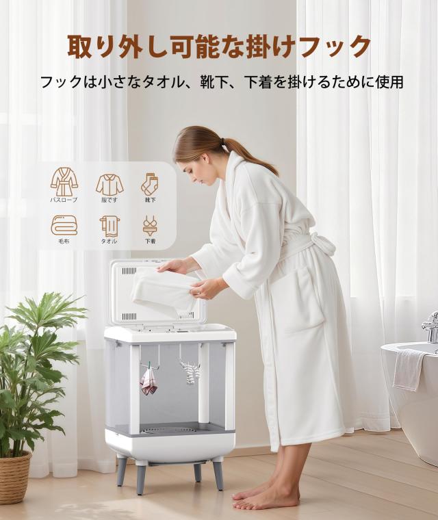 COWSAR タオルウォーマー タオル乾燥機 衣類乾燥機 35L 急速加熱乾燥 