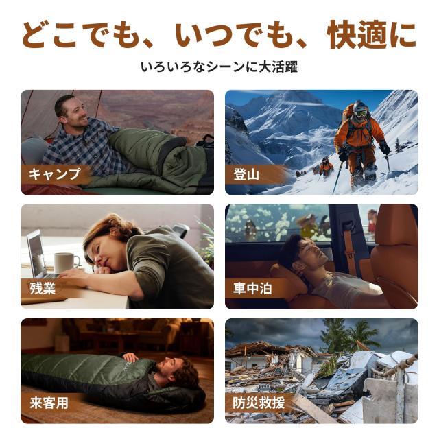 Mapleaf 寝袋 シュラフ マミー型 -18度まで対応 コンパクト キャンプ アウトドア スリーピングバッグ 丸洗い可能 登山 防災用 車中泊 室