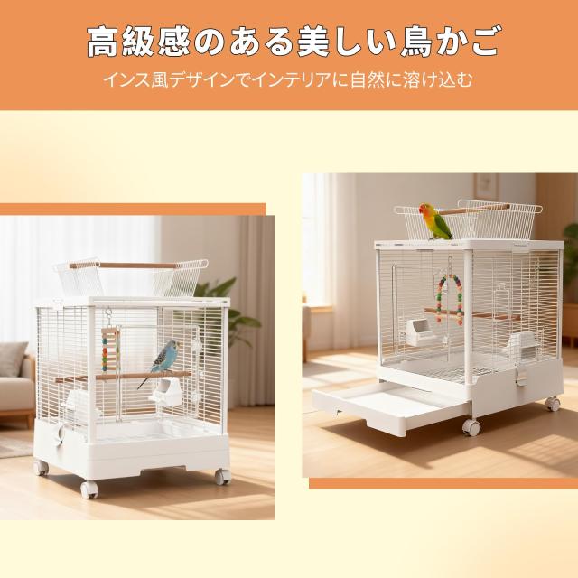 [MCHNHUA] 透明な前扉の鳥かご 大型 キャスター付きでお掃除楽々 インテリア バードケージ 白 おしゃれ セキセイインコ 文鳥 複数飼いに_5