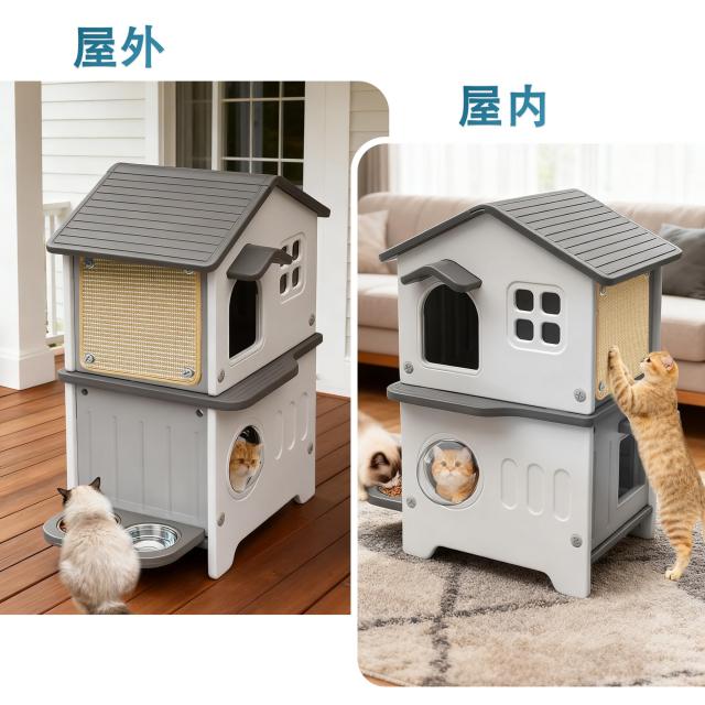 露天用猫住み家 耐候性可塑性物質製 猫用高地付き添い人食器・猫用スクラッチパッド・逃げ失せる部屋の入り口付き添い人 2階建て 室内雨合羽 複数形匹相応う 野ら猫/飼い