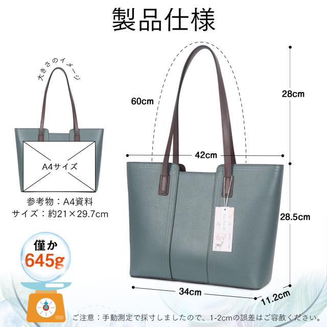 [Kyoei-Tech] トートバッグ 高級本革 レディース ビジネスバッグ ハンドバッグ 自立性 メンズ レザー A4書類 通勤バッグ 大容量 軽量 仕