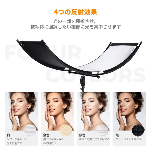 K＆F CONCEPT 撮影用 レフ板 U型 弧形 リフレクター 178x60cm アーク型 ライトスタンド付き 白 金 銀 黒 撮影用ライトディフューザー スタ_2