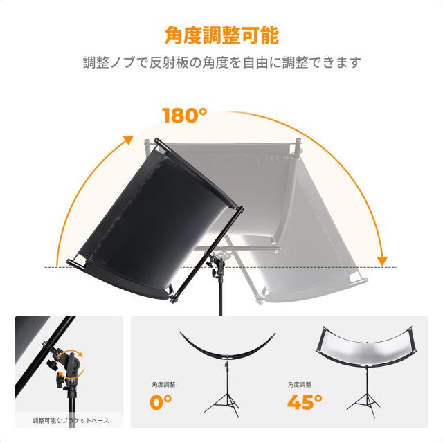 K＆F CONCEPT 撮影用 レフ板 U型 弧形 リフレクター 178x60cm アーク型 ライトスタンド付き 白 金 銀 黒 撮影用ライトディフューザー スタ_3