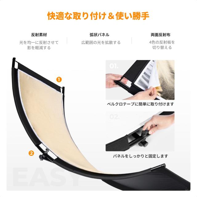 K＆F CONCEPT 撮影用 レフ板 U型 弧形 リフレクター 178x60cm アーク型 ライトスタンド付き 白 金 銀 黒 撮影用ライトディフューザー スタ_4
