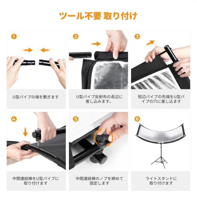 K＆F CONCEPT 撮影用 レフ板 U型 弧形 リフレクター 178x60cm アーク型 ライトスタンド付き 白 金 銀 黒 撮影用ライトディフューザー スタ_5
