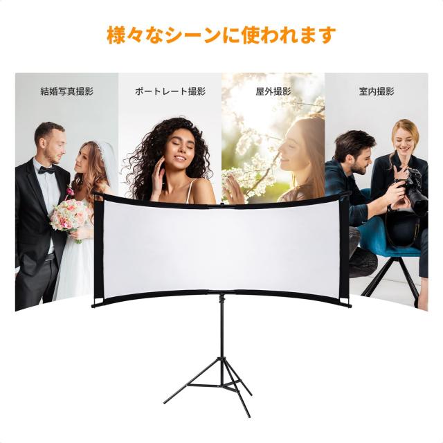 K＆F CONCEPT 撮影用 レフ板 U型 弧形 リフレクター 178x60cm アーク型 ライトスタンド付き 白 金 銀 黒 撮影用ライトディフューザー スタ_7
